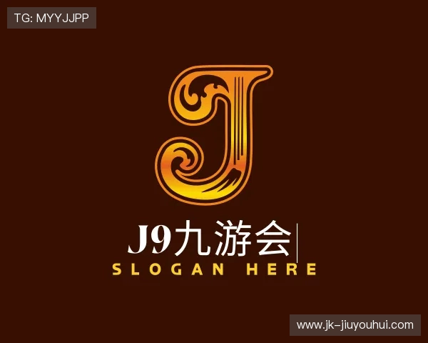 认识J9九游会